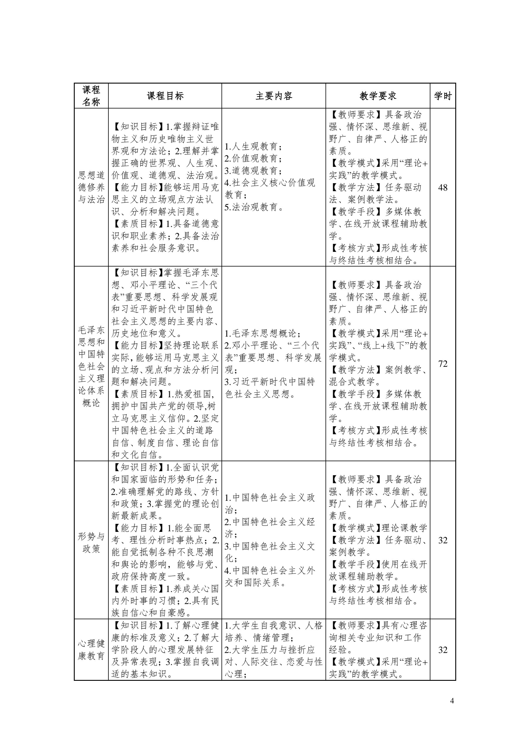QQ圖片20211103143720.jpg