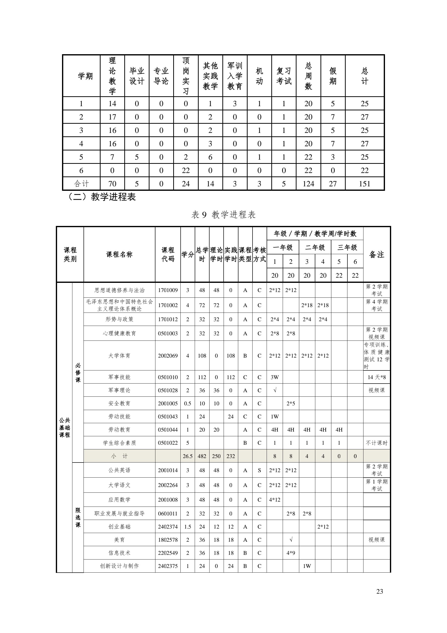QQ圖片20211103143727.jpg